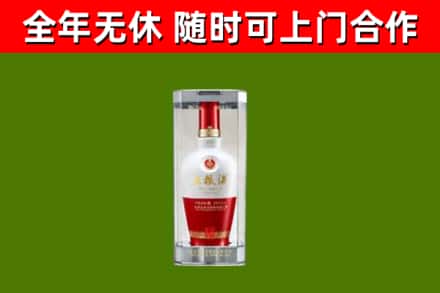平谷烟酒回收五粮液酒.jpg