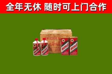 平谷回收老茅台酒