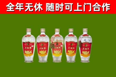 平谷烟酒回收公斤五粮液.jpg