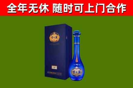 平谷烟酒回收老梦之蓝酒.jpg