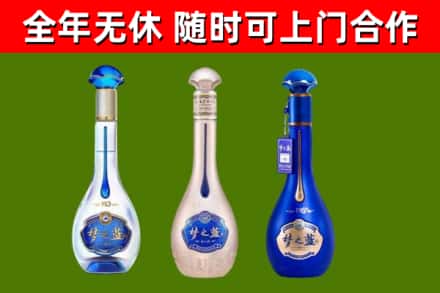 平谷烟酒回收梦之蓝系列.jpg